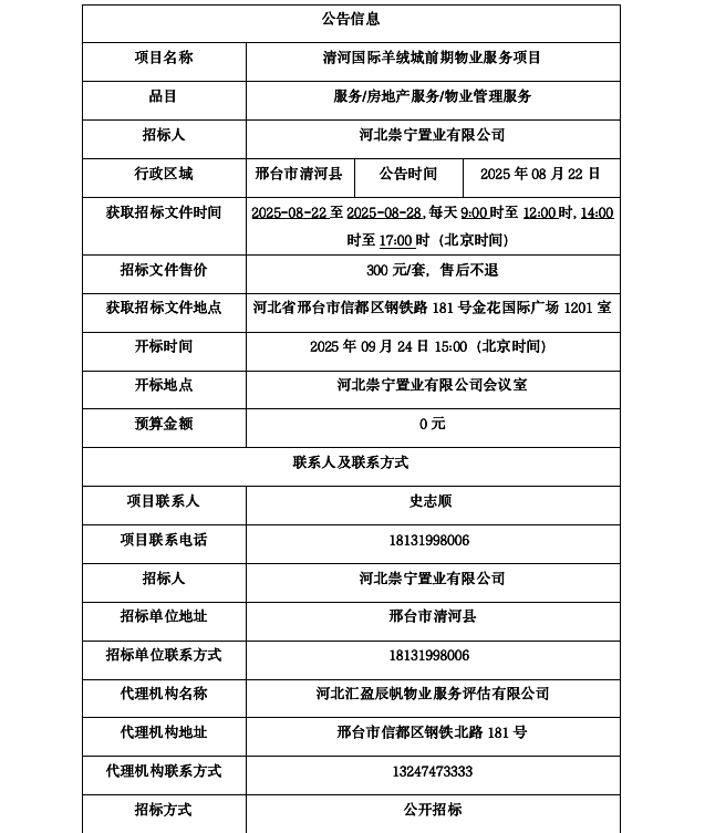 wechat_2025-08-22_181436_627.png