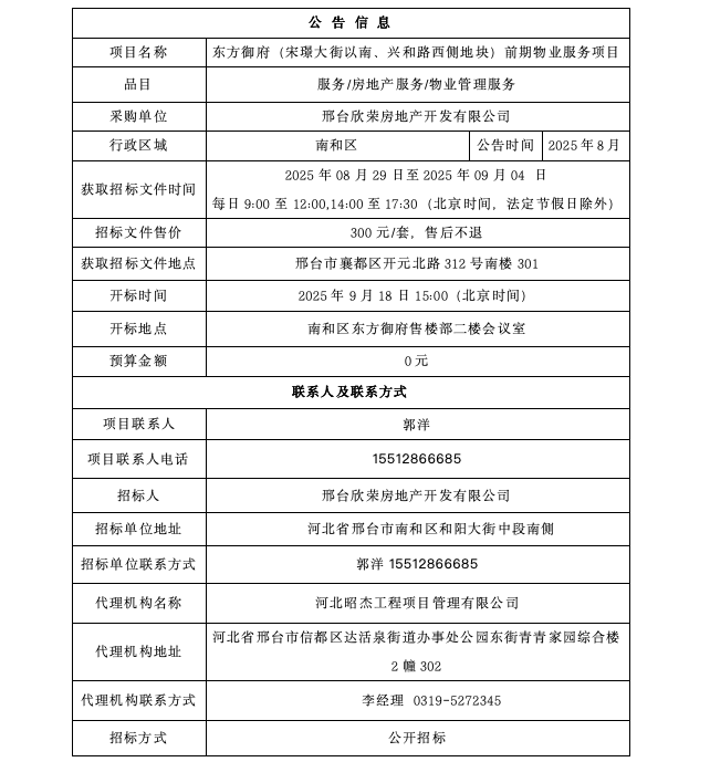 wechat_2025-08-29_165012_211.png
