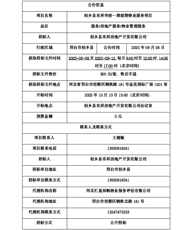wechat_2025-09-09_174442_136.png